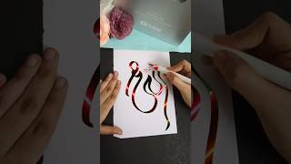 Arabic calligraphy ideas #virlshort #islamicart #arabiccalligraphy #calligrphylearning