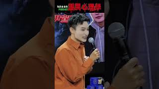 為民哥演得很到位 XD #真實鬼故事 #陳為民 #Eason #恐怖 #鬼故事 #鬼故事podcast #為民也有約 #靈異故事 #恐怖 #fyp