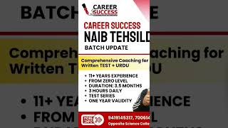 Naib Tehsildar Offline course from 25 june  9419145317  #jkssb #naibtehsildar #jkssbjobs #shorts