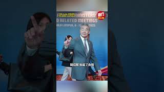 王毅笑指记者 避答关税