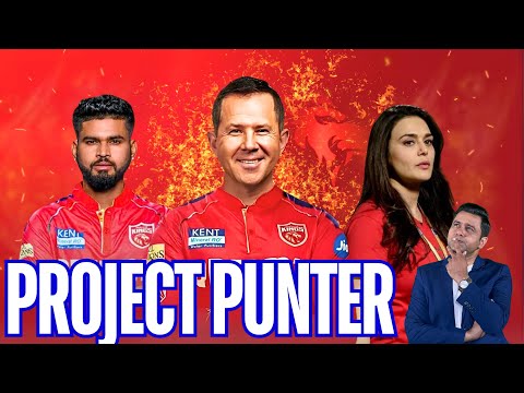 Can Project Ponting get Punjab Glory? | #PBKS Preview | FantasyYatra #Aakashvani