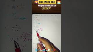 Class 9 Maths NCERT Chapter 1 Exercise 1.4 Question 5 #mathproblems #ncertsolutions
