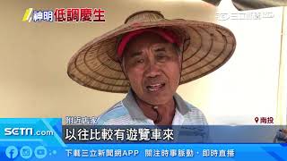 武漢肺炎衝擊　受天宮玄天上帝祝壽從簡｜三立新聞台