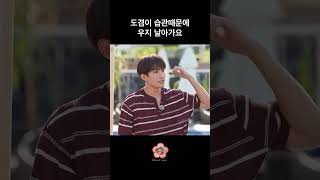 [세븐틴/우지] 귀에 물이 들어갔을 땐 “시끌벅적해”