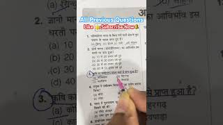 RRB GROUP D #shortsvideo #ytshorts #dgroup #rbgroupd #rrbgroup #ssc #exampreparation