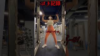 ［2025香港健身VLOG 非專業人士/前膊（4）2025-03-01