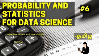 Probability and statistics for Data science in Tamil | Part 6 | Machine learning | Data science