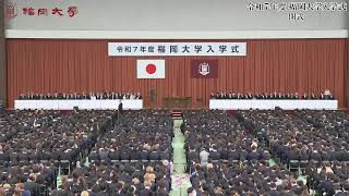 令和7年度入学式