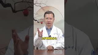查出癌症要不要化疗，化疗后死得更快？医生说出真相 #肿瘤科普