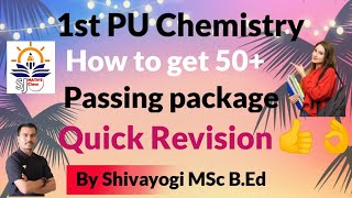 1st chemistry fix questions|| Passing package|| imp questions|| class 11 chemistry|| how to get 60+.