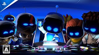 『アストロボット』 - アコレードトレーラー