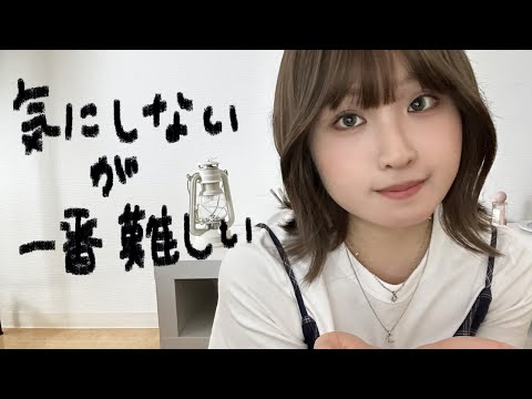 職場にいる高圧的な人😤皆はどうやって対処してる？？【職場/人間関係】