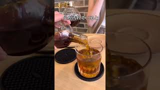 TVで話題！斜めに傾いたフラスコが可愛い映えコーヒー！【十条グルメ 十条珈琲】#shorts