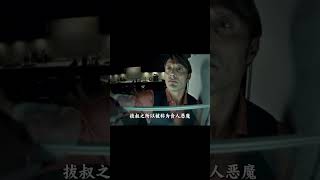 一口氣看完食人魔漢尼拔的童年經歷