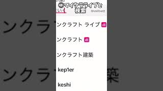 【期間限定】無料マントの入手方法が楽すぎた……【Windows 10以上/Switch/PS4/Xbox /iOS/Android/マインクラフト】