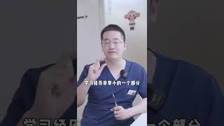 柴医生亲身经历告诉你，为什么不建议学口腔医学？