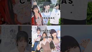 Zhang Miaoyi’s Best C-Dramas To Watch #cdrama #zhangmiaoyi #chinesedrama #张淼怡 #dramalist