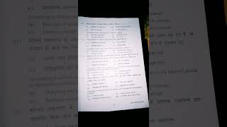Class 11th Accountancy Mid-Term Examination Question Paper