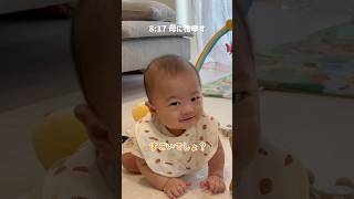 【モーニングルーティン】0歳6ヶ月赤ちゃんがいる生活#shorts #赤ちゃん #モーニングルーティン