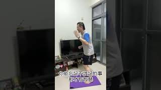葉子老師猿猴式超慢跑晨練精華：聰明＆智慧（字幕版）