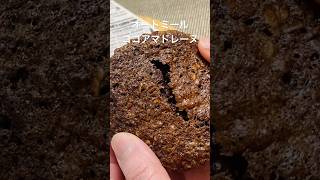 【小麦粉不使用】簡単！オートミールココアマドレーヌ　#shorts