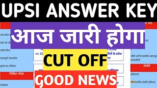 UPSI Cut off 2021 | UPSI Answer Key 2021 | UPSI Latest News Today | UPSI Result Date 2021 | #upsi