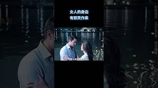 男人帮助女人驱除身边的邪灵 #电影 #解说 #解說