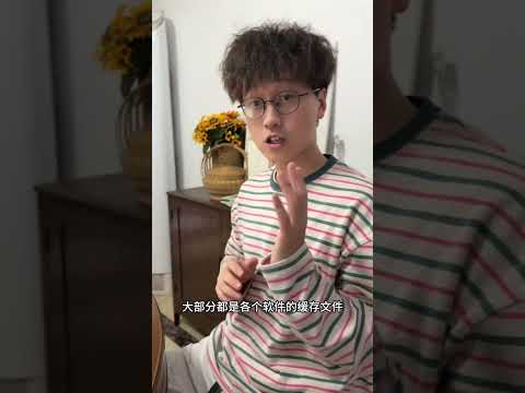 都在要的如何清理mac硬盘 macbook 苹果电脑内存清理