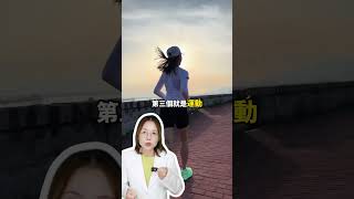 世界上最好的八個醫生，就在你身邊