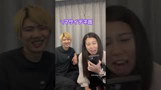 逆再生チャレンジ   #すとぱん #逆再生#おすすめ