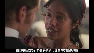 #2023最新英剧 #爱情电影 #海盗 #伦理道德