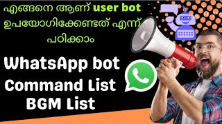 How to use WhatsApp bot 2022 | WhatsApp bot command in Malayalam | WhatsApp bot bgm and command list