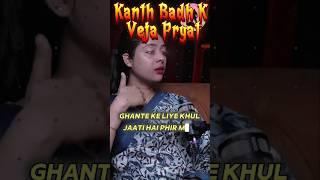 Awaaz Gayab Ho Gayi! Tantrik Kriya Ne Kiya Kuchh Aisa | Thy Mystic Journey | #shorts #sanatandharma