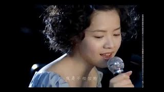 曾寶儀-你一直存在