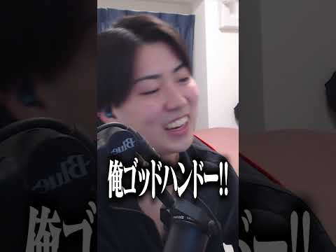 【黒歴史】小学生の時、ガチでゴッドハンド出せると思ってたwww