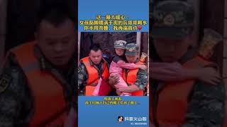为什么中国人民爱解放军，这就是原因！