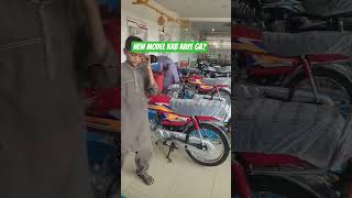 honda cd new model honda cd 70