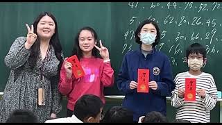 李紹陽私中班小鬥士 你是最棒的！