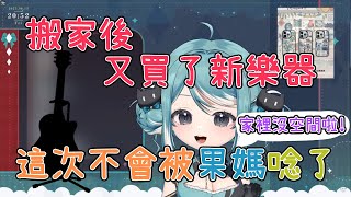 【非官方真理果精華】這次不會被果媽阻止了~        #真理果