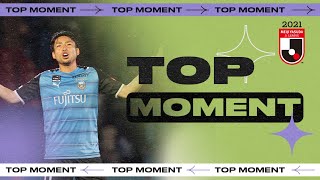 A dramatic last-minute goal by Yu! | Kawasaki Frontale 2-1 Kashima Antlers | Top Moment | J.LEAGUE