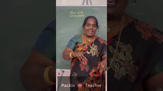 நிலாபாரு#நிலாபாரு#பாடல்71#shorts#paapapaadal#shorts