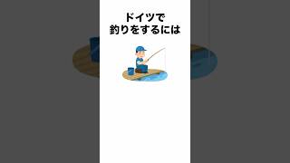 知ってたらすごい雑学 #雑学 #プチ知識 #豆知識