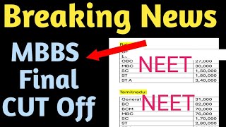 NTA NEET MBBS cut off and counselling update