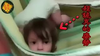 毛骨悚然的傳說！小女孩展現令人【詭異】的身軀！| 靈異禁區 #top5 #靈異 #靈異實錄 #靈異事件