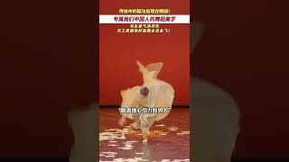 书生意气须尽欢，天工男团举杯起舞全员会飞！ #舞剧天工开物 专属我们中国人的舞蹈美学 #舞剧 #中式美学 #东方美 （来源：新华社 编辑：刘菁文 审核：张雷）