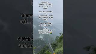 #ias #upscshorts #motivation #upscmotivation #upsc2025 #upscjourney #iasmotivation #iasdream #viral