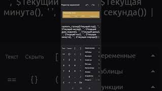 время в сикоде #ccode #сикод