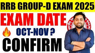 🔥RRB GROUP-D EXAM DATE 2025 CONFIRM | rrb group-d exam date 2025 | give your life or let it go | ...