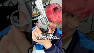 The hammer of the 18-pound revolver is too heavy #airsoft #airsoft