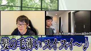 【ドッキリ】裏で株本の悪口を言ってガチギレさせる神企画｜vol.1253